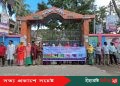 সাঁথিয়ায় শিক্ষক হয়রানির প্রতিবাদে প্রাথমিক শিক্ষকদের মানববন্ধন
