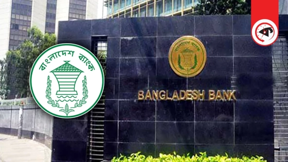 ৯ আর্থিক প্রতিষ্ঠান বন্ধের সিদ্ধান্ত, সরকারের ব্যয় হবে কত