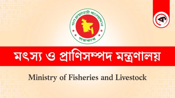 ব্রাজিল থেকে ১২০ টাকায় গরুর মাংস আমদানির খবর ভিত্তিহীন