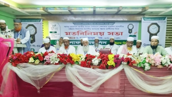 চট্টগ্রাম বিভাগের ৩৩ আসনে খেলাফত মজলিসের সম্ভাব্য প্রার্থীর নাম ঘোষণা