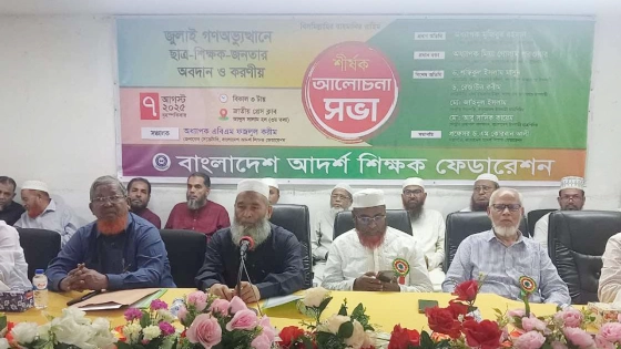 জুলাই ঘোষণাকে সংশোধন করতে হবে : মিয়া গোলাম পরওয়ার