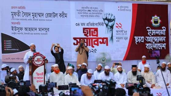 দেশ বাঁচাতে পিআর পদ্ধতিতে নির্বাচন দিতে হবে : চরমোনাই পীর