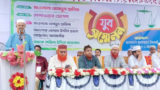 বিভাজন তৈরির অপচেষ্টা চালানো হয়েছে : মাওলানা হালিম