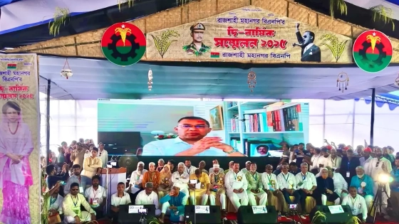 রাজশাহী মহানগর বিএনপির কমিটি বিলুপ্ত, দায়িত্বে দুই কেন্দ্রীয় নেতা