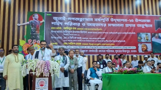 স্বাধীনতাবিরোধীরা নির্বাচন নিয়ে ষড়যন্ত্রে লিপ্ত : আমিনুল হক