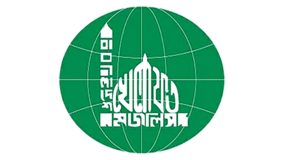 হিজাববিদ্বেষী শিক্ষিকার শাস্তি চাইল বাংলাদেশ খেলাফত মজলিস 