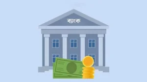 সঞ্চয়পত্র নাকি এফডিআর—কোনটায় কী সুবিধা-অসুবিধা