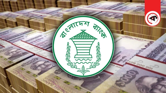 ব্যাংকবহির্ভূত আর্থিক প্রতিষ্ঠানে খেলাপি ঋণ বাড়ছেই