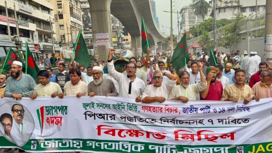 জাপা নিষিদ্ধ করে পিআর পদ্ধতিতে নির্বাচন চাই : রাশেদ প্রধান 