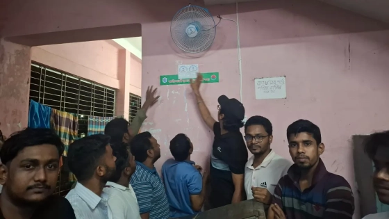 ঢাকা কলেজের নর্থ হলে লাইট-ফ্যান উপহার দিল ছাত্রদল