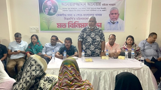 তারেক রহমানের নেতৃত্বে জনগণের সরকার প্রতিষ্ঠা পাবে : আনোয়ার