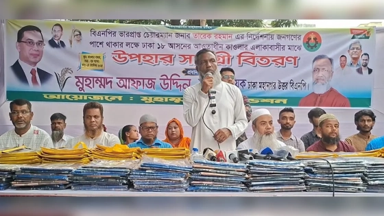 দু-একটি দল পিআর নিয়ে বিশৃঙ্খলা সৃষ্টি করতে চাইছে : আফাজ উদ্দিন 