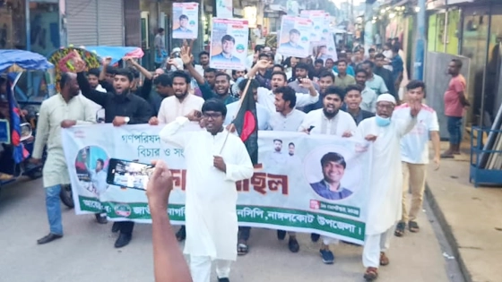 নতুন সংবিধানের জন্য গণপরিষদের নির্বাচনের দাবিতে এনসিপি নেতা শিশিরের বিক্ষোভ