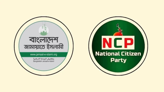 প্রধান উপদেষ্টার সফরে জামায়াত-এনসিপির আরও ২ নেতা