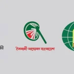 ৩ ইসলামি দলের কর্মসূচি ঘোষণা