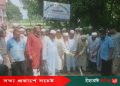 সাঁথিয়ায় হাড়িয়াকাহন হাফিজিয়া মাদরাসা ও এতিমখানার ভিত্তি স্থাপনের উদ্বোধন