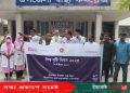সাঁথিয়া ব্র্যাক স্বাস্থ্য কর্মসূচির উদ্দ্যোগে র্যালী ও চক্ষু শিবির অনুষ্ঠিত
