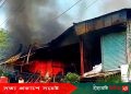 সাঁথিয়ার কাশিনাথপুরে খান মার্কেটে ভয়াবহ অগ্নিকান্ড