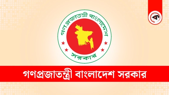 এক ছাতার নিচে আসছে সব বিনিয়োগ প্রমোশন এজেন্সি