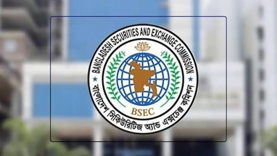 পুঁজিবাজারে যুক্ত হচ্ছে জেলা-উপজেলা প্রশাসন