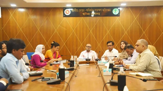 সুপারশপগুলো ভোক্তাবান্ধব করতে অধিদপ্তরের মতবিনিময়