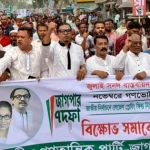 আ.লীগের অর্থ পাচারের মাশুল জনগণকে দিতে হচ্ছে : রাশেদ প্রধান