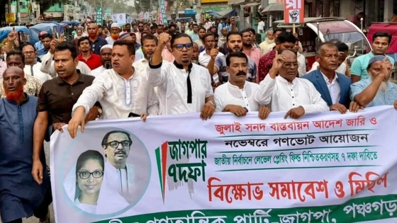 আ.লীগের অর্থ পাচারের মাশুল জনগণকে দিতে হচ্ছে : রাশেদ প্রধান