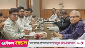 ঐকমত্য কমিশনের সঙ্গে বৈঠকে এনসিপি