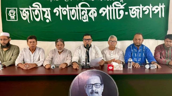 জাগপার নতুন কর্মসূচি ঘোষণা | কালবেলা