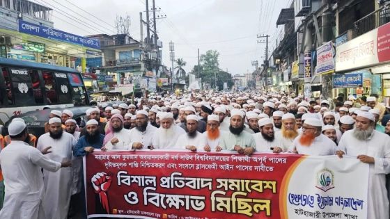 ঢাকা অভিমুখে লং মার্চের হুঁশিয়ারি হেফাজতের