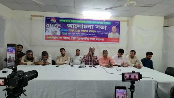 নির্বাচন নিয়ে কোনো ষড়যন্ত্র সহ্য করা হবে না : লায়ন ফারুক