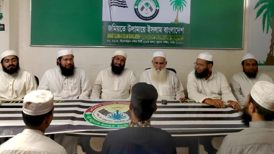 নির্বাচনে সমমনা ইসলামী দলগুলোর ঐক্য অপরিহার্য : মাওলানা ইউসুফী