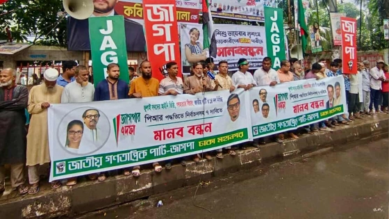 পার্বত্য অঞ্চলকে অশান্ত করে খোয়াব পূরণ হবে না : জাগপা