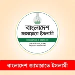 প্রধান উপদেষ্টার সঙ্গে জামায়াতের সাক্ষাতের সময় পরিবর্তন