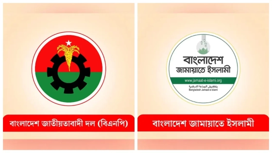 বিএনপিকে ধন্যবাদ জানাল জামায়াত | কালবেলা