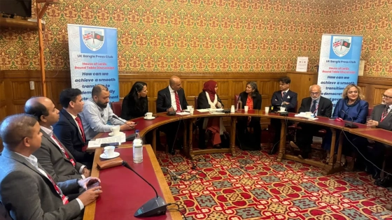 ব্রিটিশ সংসদে আয়োজিত গোলটেবিল বৈঠকে বাংলাদেশে সুষ্ঠু নির্বাচনের আহ্বান