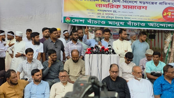 ৩১ দফা একটি গতিশীল রাষ্ট্র গড়ার জন্য যথার্থ : লায়ন ফারুক