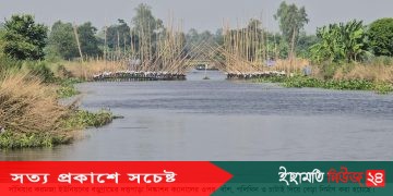 সাঁথিয়ায় কর্তৃপক্ষের অবহেলায় ক্যানালে সূতি জালের বাঁধ আমন ধান পানির নীচে, রবি ফসলের আবাদ ব্যাহত হবার সম্ভাবনা