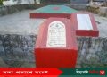 আজ ২৭ নভেম্বর সাঁথিয়ার ধুলাউড়ি গণহত্যা দিবস