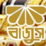 বিনা প্রতিদ্বন্দ্বিতায় বাজুসের সভাপতি হলেন দোলন