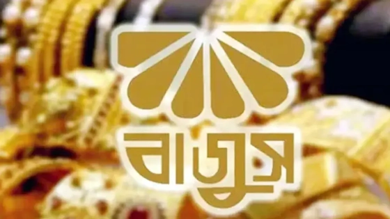 বিনা প্রতিদ্বন্দ্বিতায় বাজুসের সভাপতি হলেন দোলন