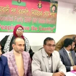 আলী রীয়াজের পদত্যাগ দাবি নিউইয়র্ক বিএনপির