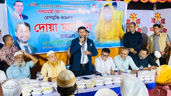 খালেদা জিয়ার রোগমুক্তি কামনায় উত্তরখানে দোয়া মাহফিল