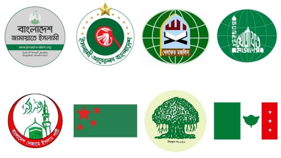 নতুন কর্মসূচি ঘোষণা করেছে জামায়াতসহ ৮ দল