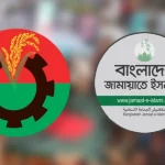 বিএনপি-জামায়াতের দূরত্ব ঘোচাতে চায় ৯ দল