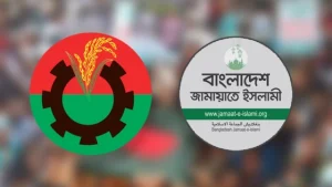 বিএনপি-জামায়াতের দূরত্ব ঘোচাতে চায় ৯ দল