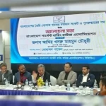 বিএনপি যখনই ক্ষমতায় এসেছে দেশের সামষ্টিক অর্থনীতি স্থিতিশীল ছিল : আমীর খসরু