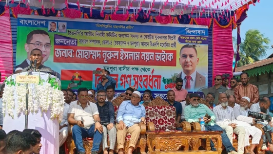 বিএনপিতে চাঁদাবাজ-জুলুমবাজদের স্থান নেই : নয়ন