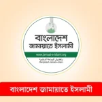 মনোনয়ন নিয়ে বিরোধ জামায়াতেও!