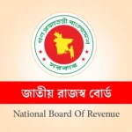 চলতি মাসে ১ লাখ ভ্যাট নিবন্ধন বাড়াবে এনবিআর